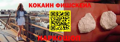 альфа пвп VHQ Ипатово