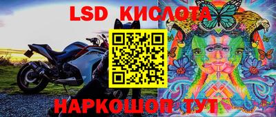 меф VHQ Аргун