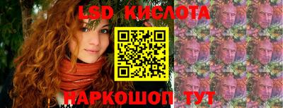 альфа пвп VHQ Ипатово