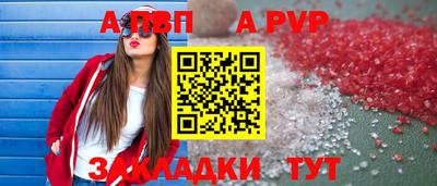 меф VHQ Аргун