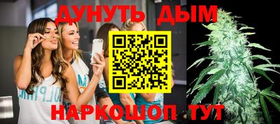 соль ск Абинск