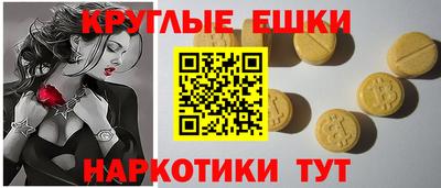 меф VHQ Аргун