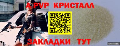 альфа пвп VHQ Ипатово