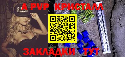 альфа пвп VHQ Ипатово