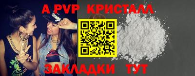 альфа пвп VHQ Ипатово