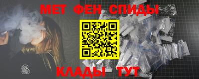 альфа пвп VHQ Ипатово