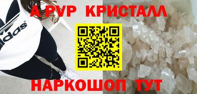 альфа пвп Изобильный