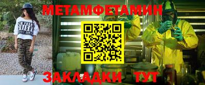 альфа пвп VHQ Ипатово