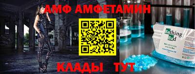 альфа пвп VHQ Ипатово