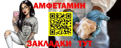 альфа пвп VHQ Ипатово