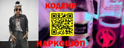 альфа пвп Изобильный