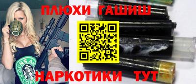 apvp Апшеронск