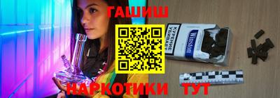 альфа пвп VHQ Ипатово