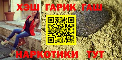альфа пвп Изобильный