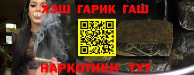 меф VHQ Аргун