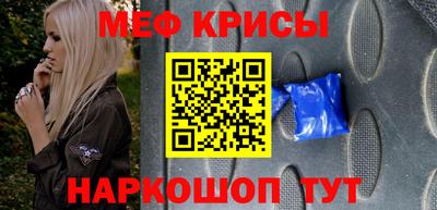 альфа пвп VHQ Ипатово