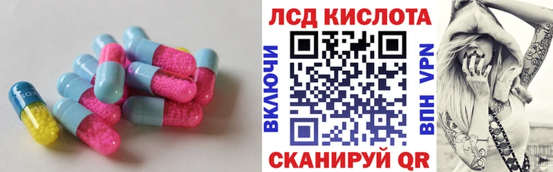 продажа наркотиков  Муром  LSD-25 экстази кислота 