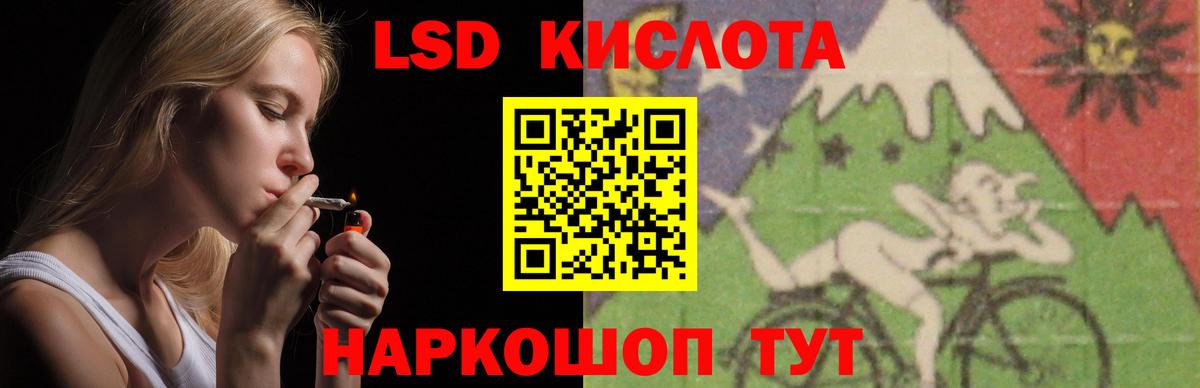 Муром  LSD-25 экстази ecstasy  Вход с VPN 