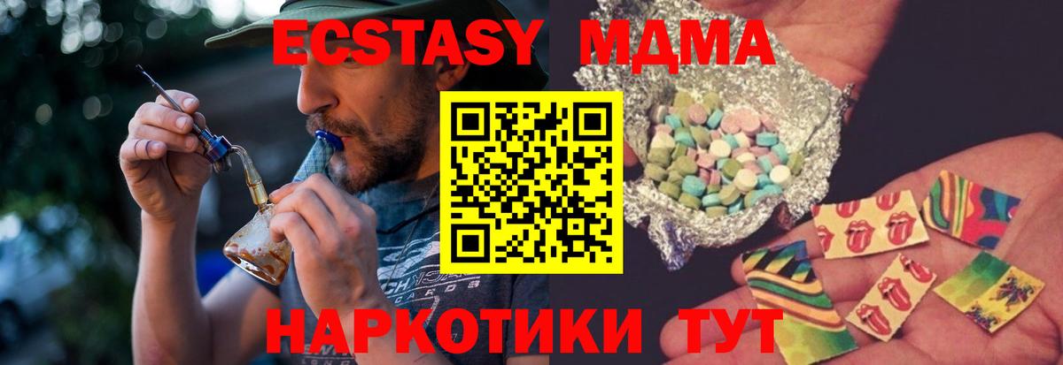 МДМА Molly Муром