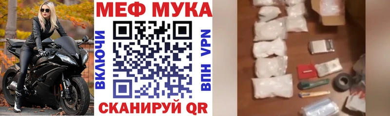 Меф  Муром