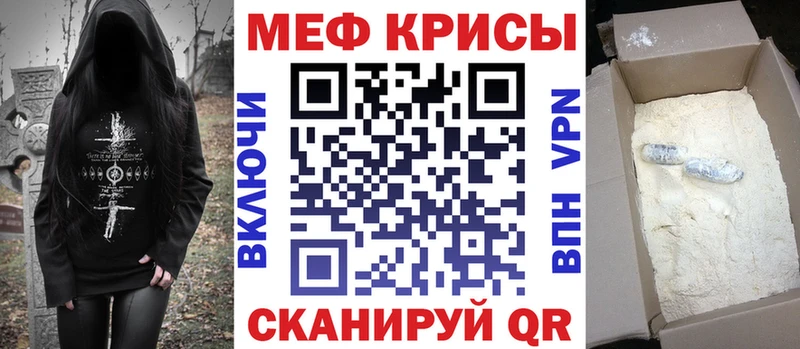 KRAKEN ссылки shop Telegram МЕФ кристаллы Муром