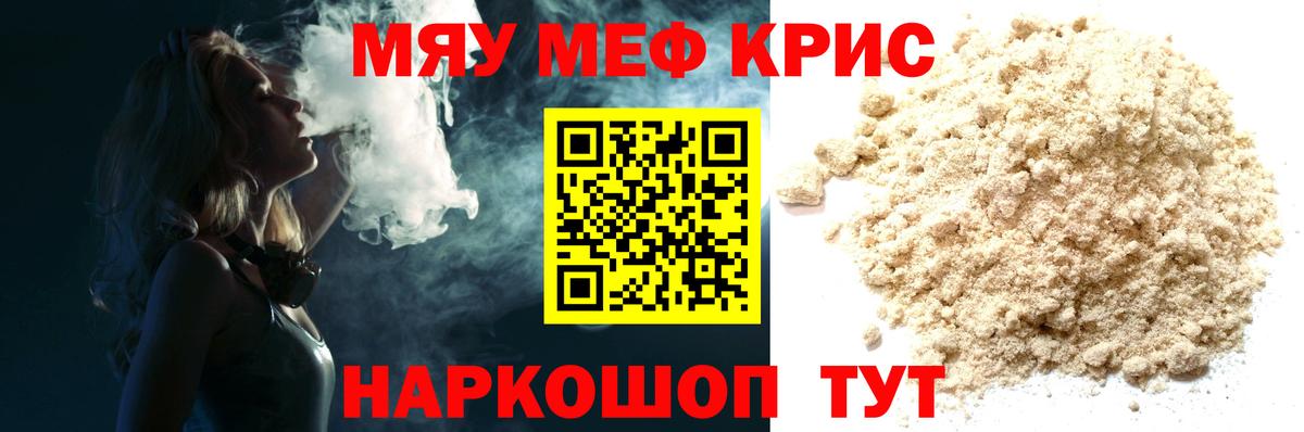 МЕФ мука Муром