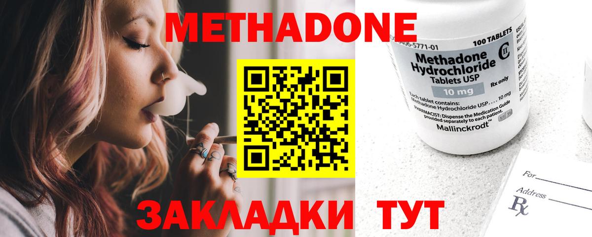 кракен tor  Муром  МЕТАДОН мёд  МЕТАДОН VHQ 