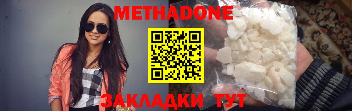 Каннабис  MDMA  Метамфетамин  ЭКСТАЗИ  МЕФ кристаллы  Мефедрон кристаллы  ГАШ  Муром  ГАШИШ  COCAIN  Как найти наркотики? 