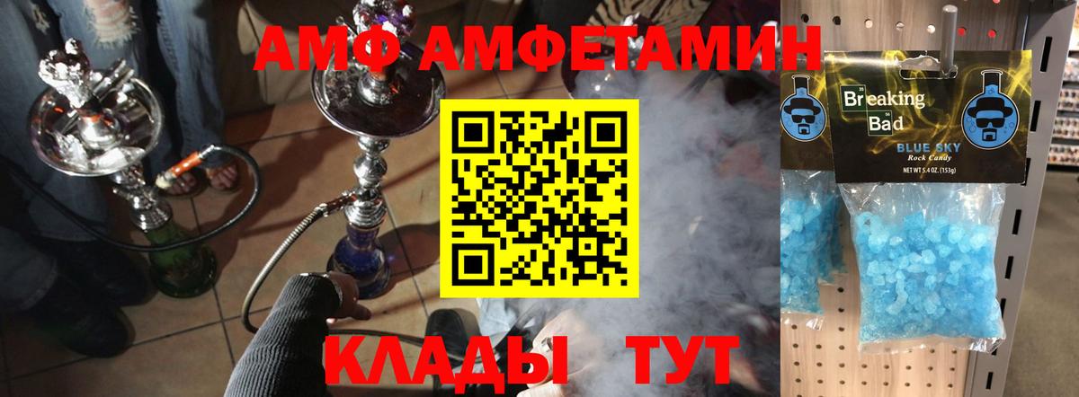 Первитин Декстрометамфетамин 99.9% Муром