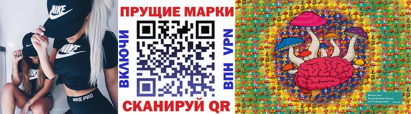 Марки N-bome 1500мкг  Муром 
