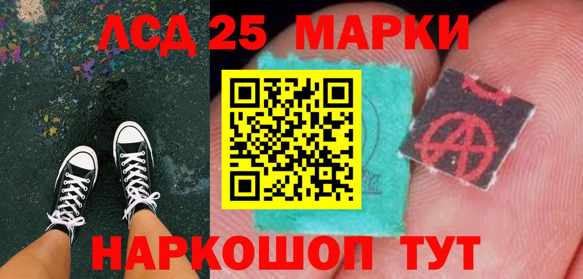 сколько стоит  Марки NBOMe 1,5мг  Вход с VPN  Марки NBOMe 1,5мг  Муром 