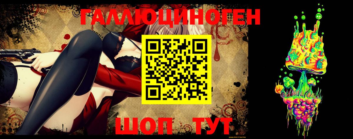Муром  Галлюциногенные грибы MAGIC MUSHROOMS  Вход с VPN 