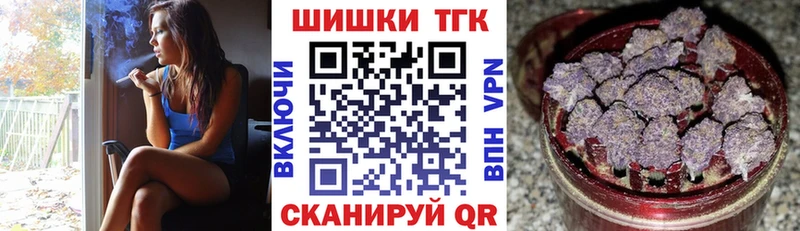 Конопля Bruce Banner Муром