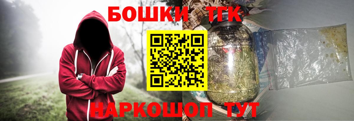 Канабис Bruce Banner  Вход с VPN  Бошки Шишки марихуана  Канабис конопля  Конопля Bruce Banner  Муром 